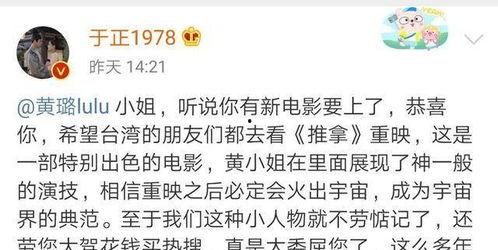 娱乐圈吃瓜每日更新,每日新鲜爆料，揭秘明星幕后故事